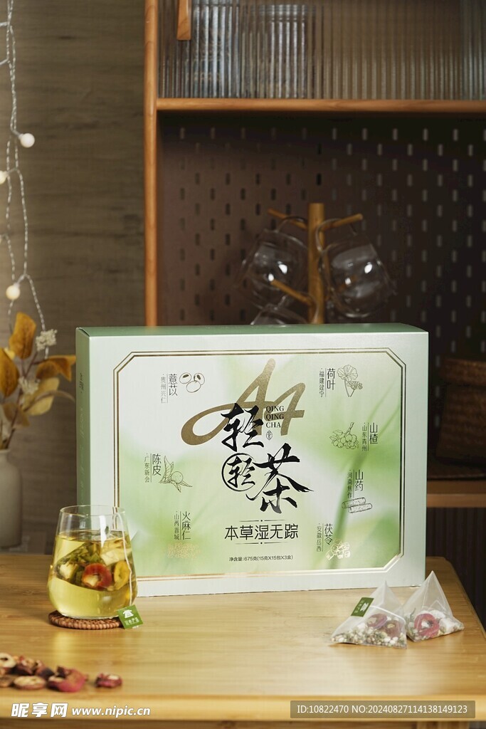 茶叶礼盒