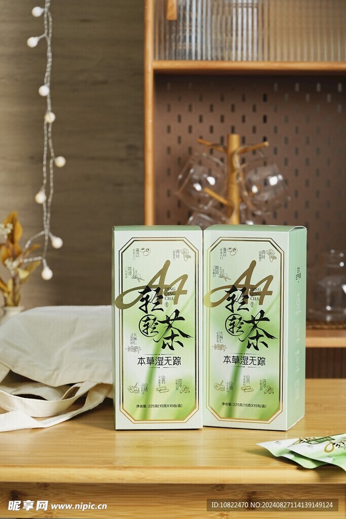 茶叶礼盒