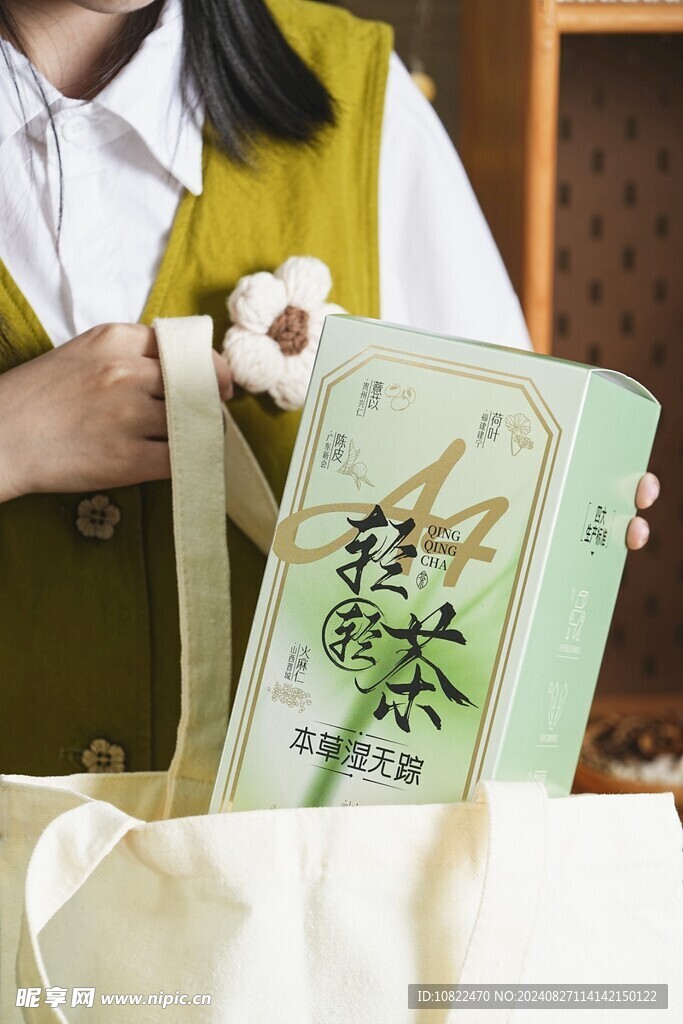 茶包礼盒