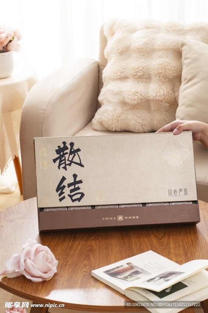 礼盒
