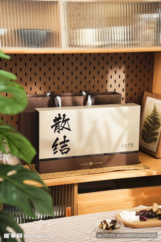 包装