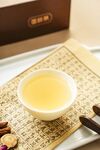 茶杯