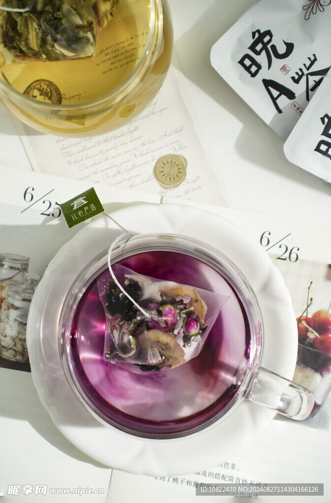 茶杯