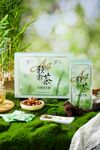 茶礼
