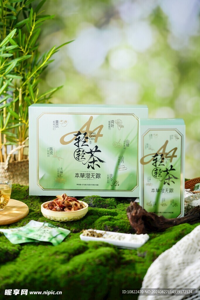 茶礼