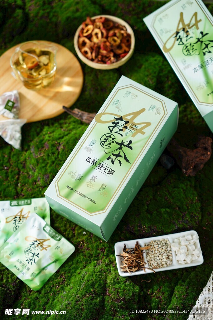 茶叶包装