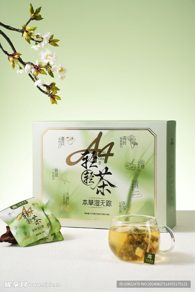 茶叶包装茶杯