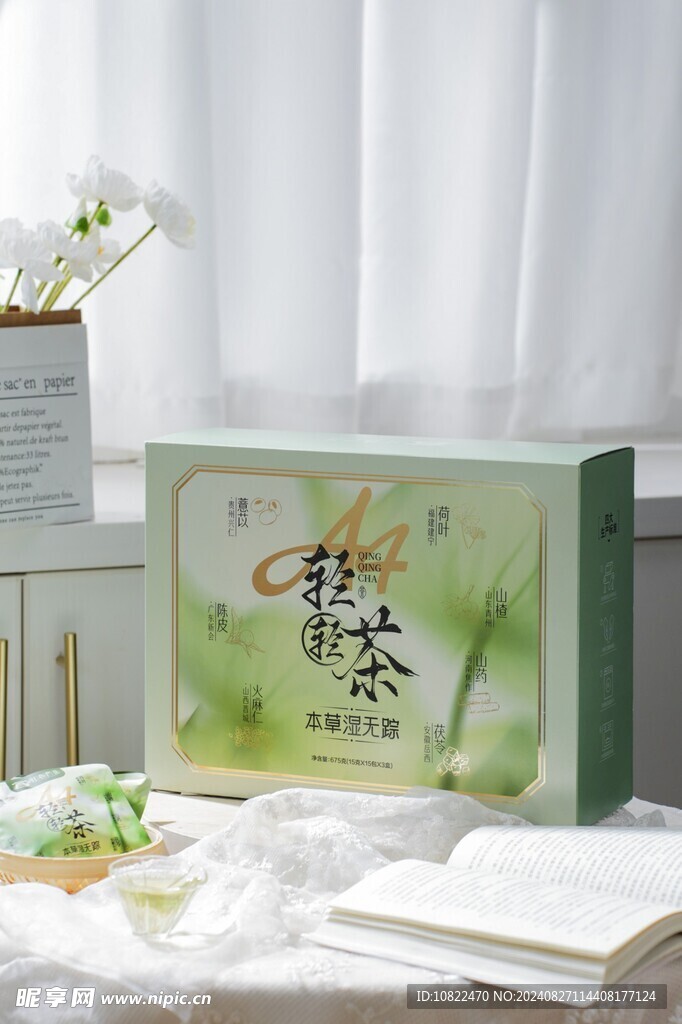 茶叶礼盒