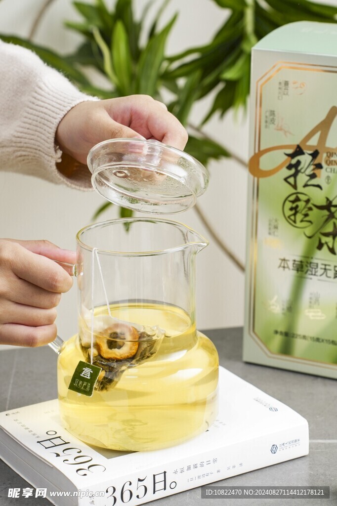 茶壶