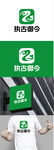 文化标识设计