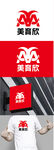 美业标识设计