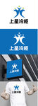冷柜标识设计