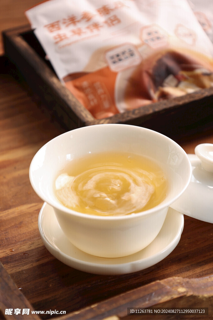 茶杯