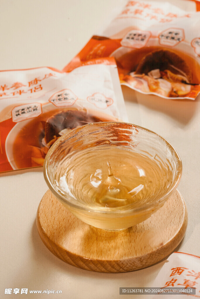 茶杯