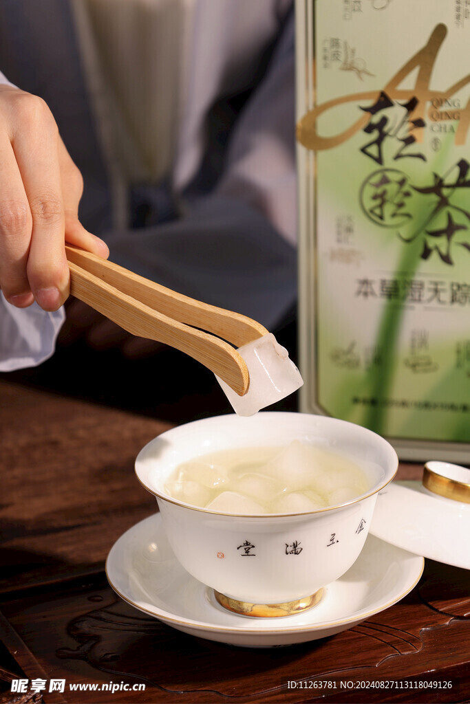 茶杯