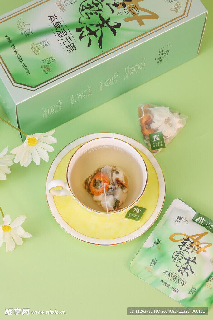 茶杯