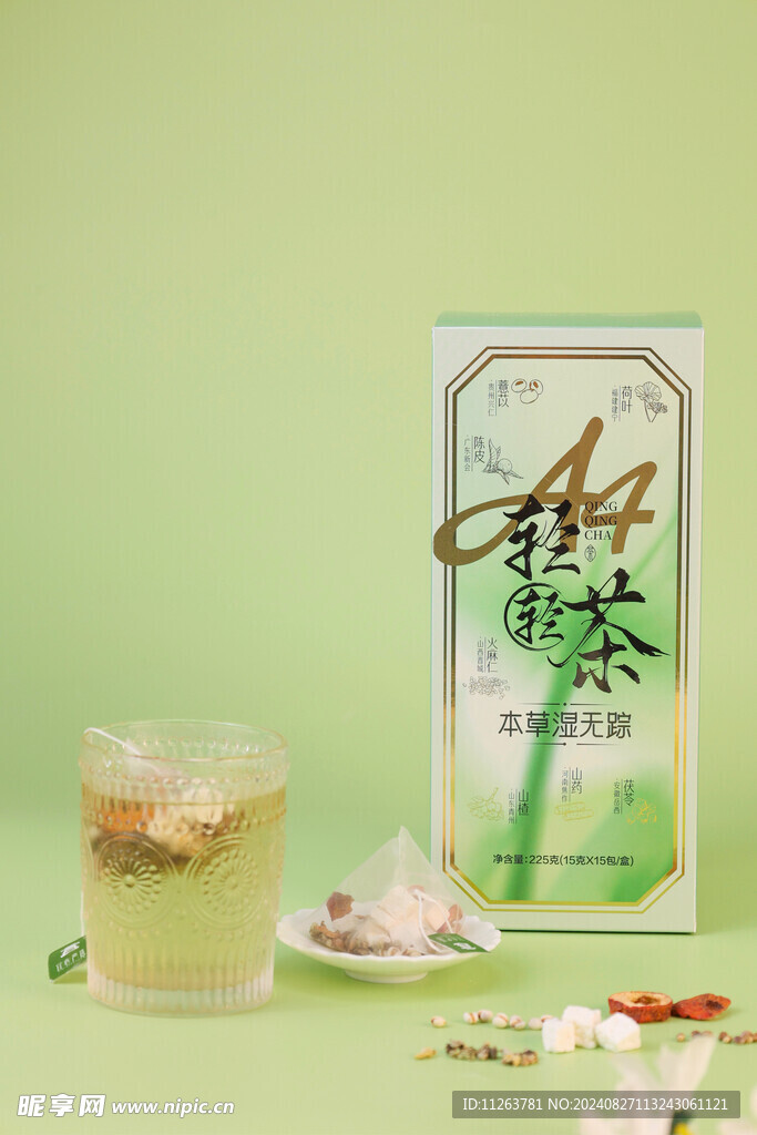 茶杯