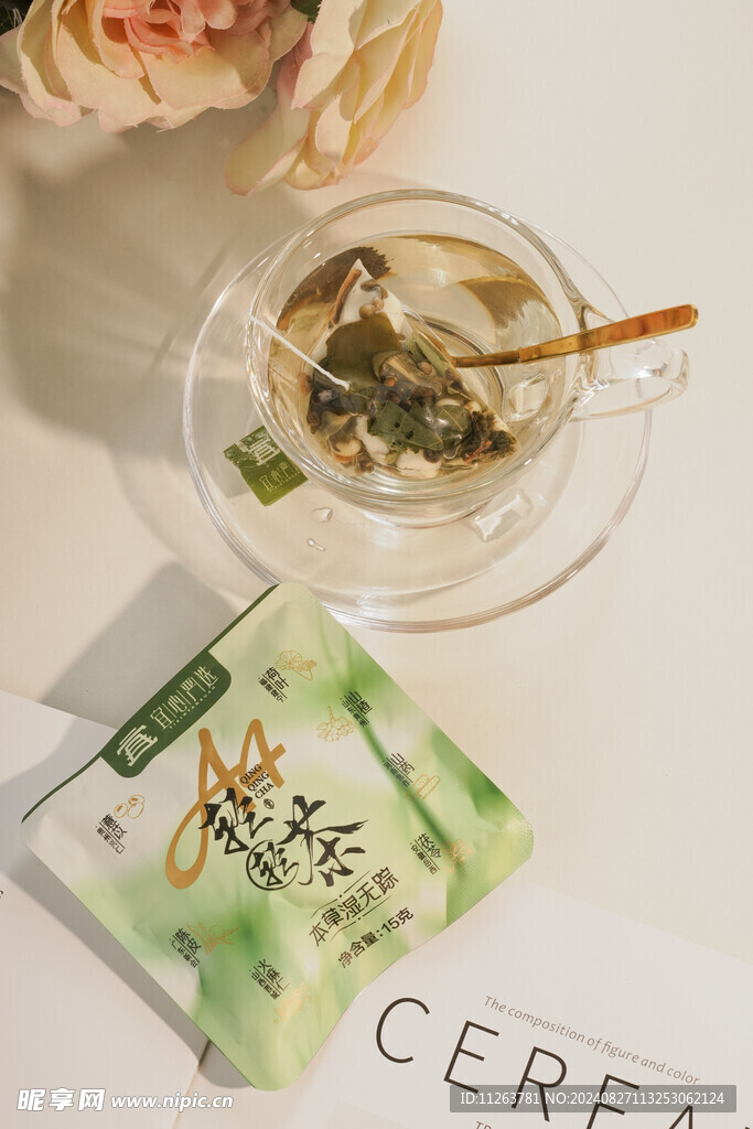 茶杯