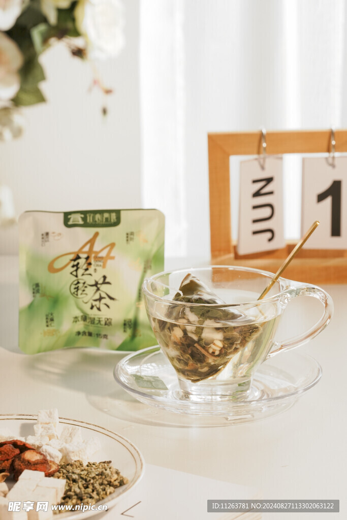 茶杯