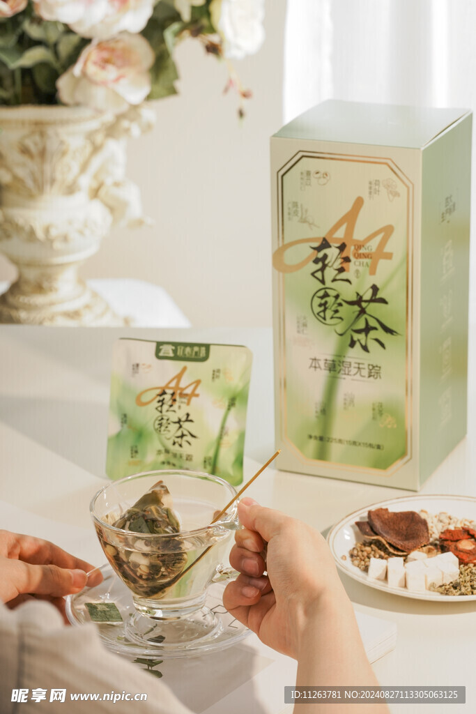 茶杯