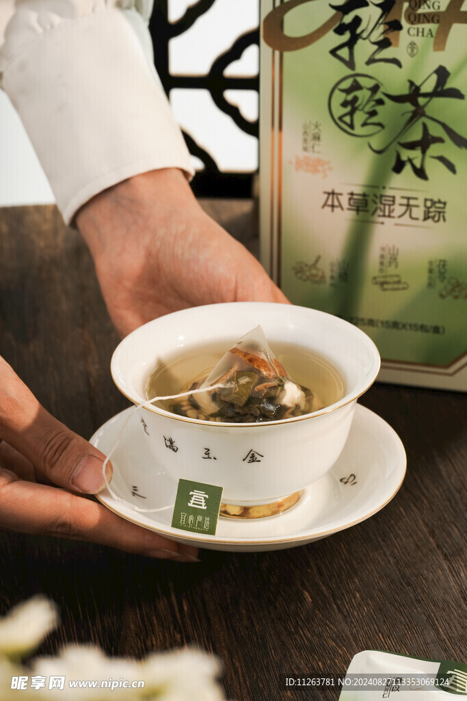 茶杯