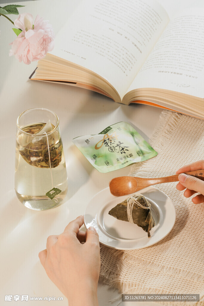 茶杯