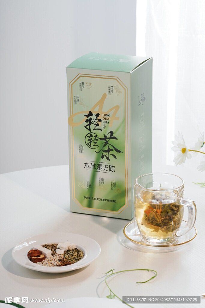 茶杯