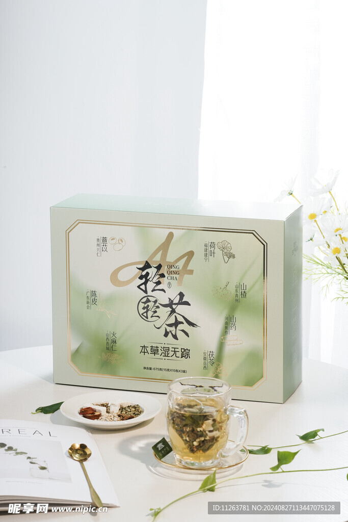 茶杯茶叶礼盒