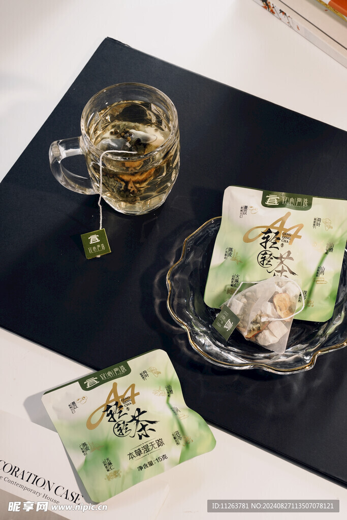 茶杯