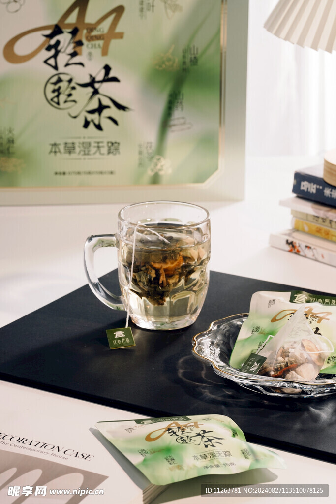 茶杯