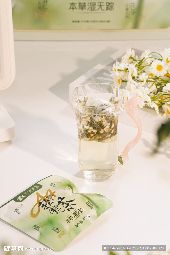 茶杯