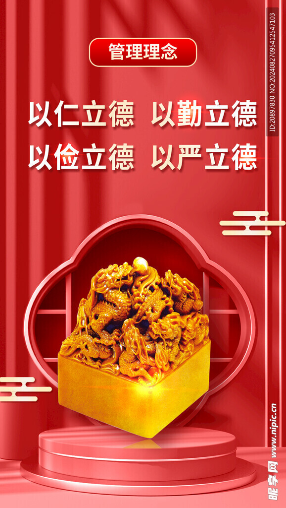 企业文化