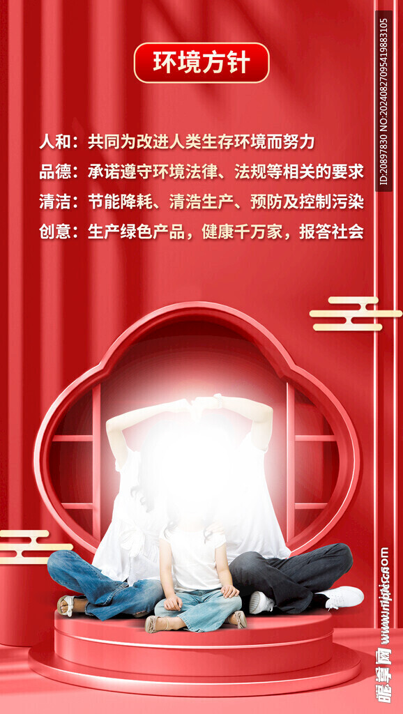  企业文化