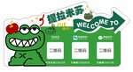亚克力卡通收款牌