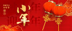 小年公众号