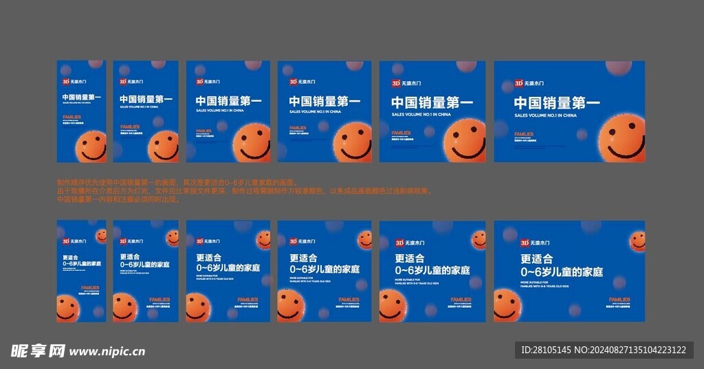 室外灯箱画面