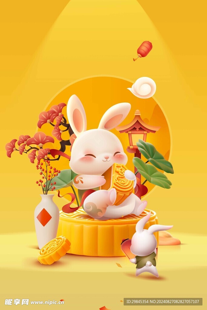 中秋节插画促销