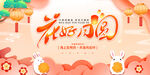 花好月圆