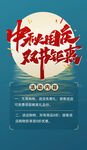 中秋节海报          
