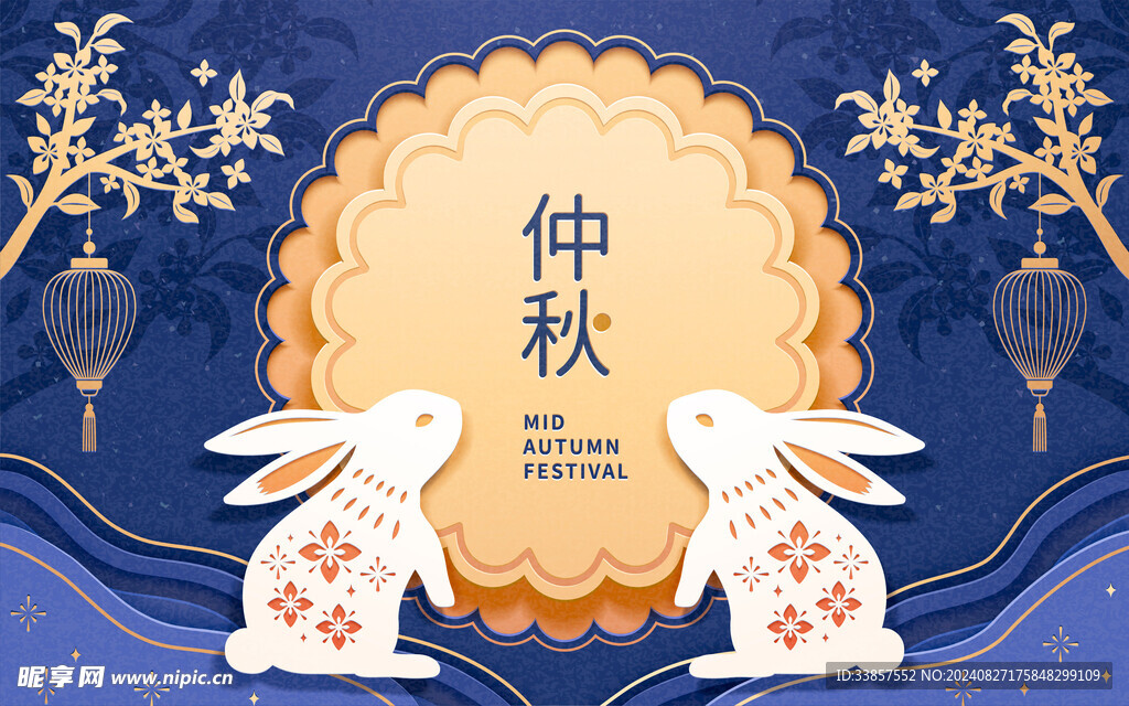 中秋节插画          