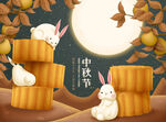 中秋节插画          