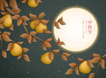 中秋节插画          