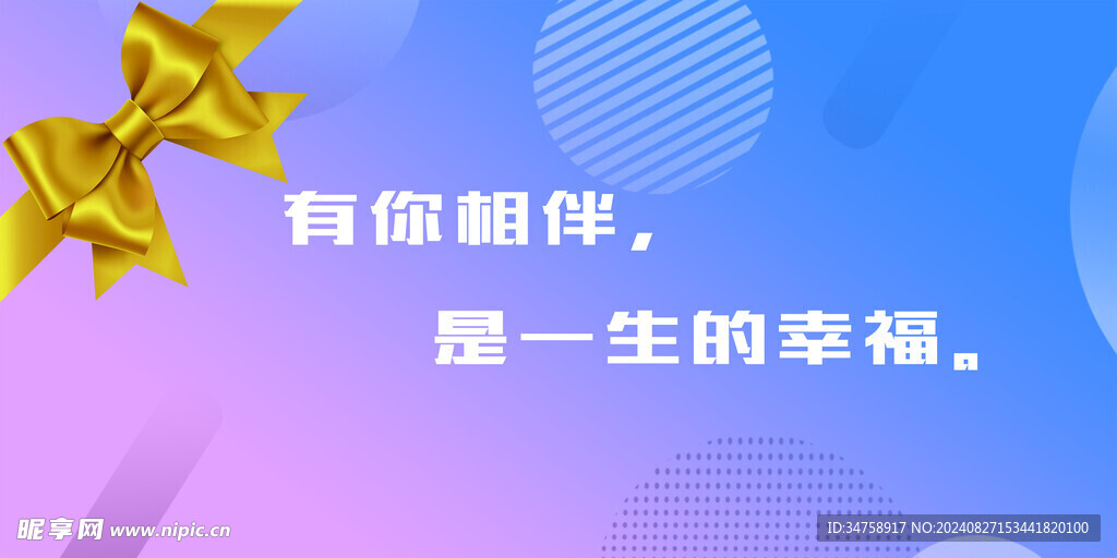 活动背景
