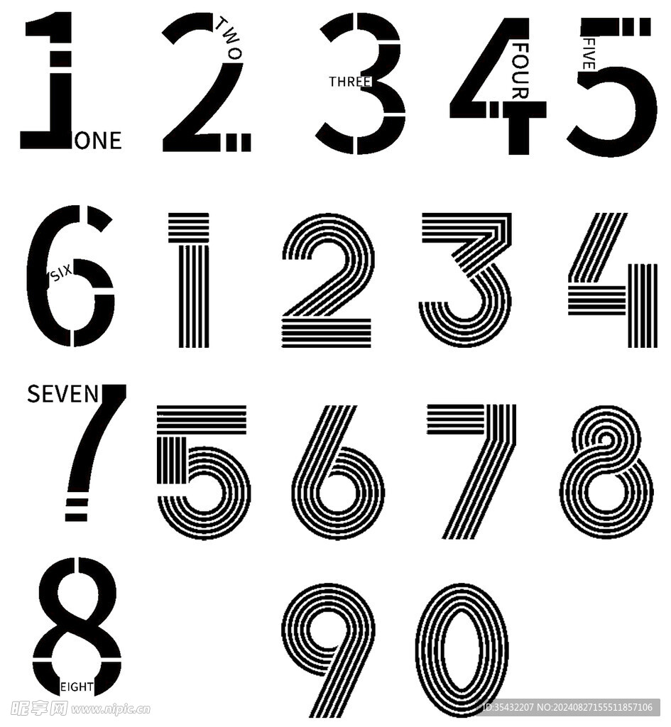 数字