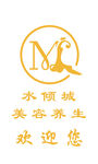 美容院