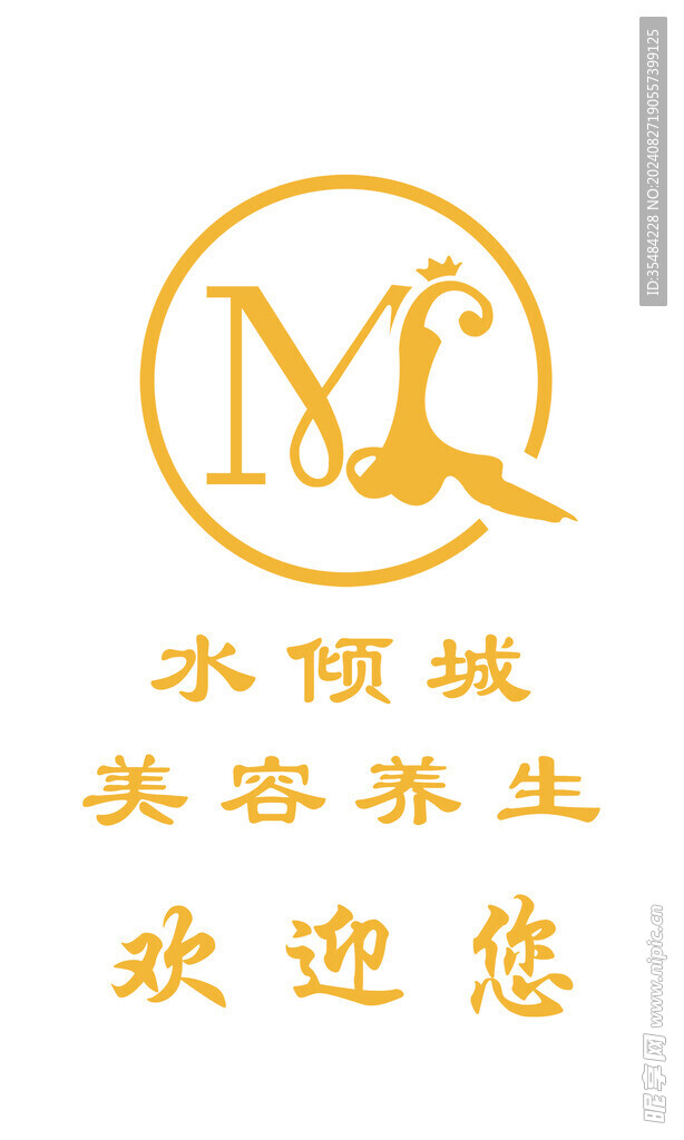 美容院