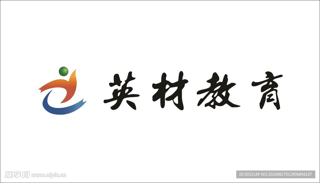 英材教育
