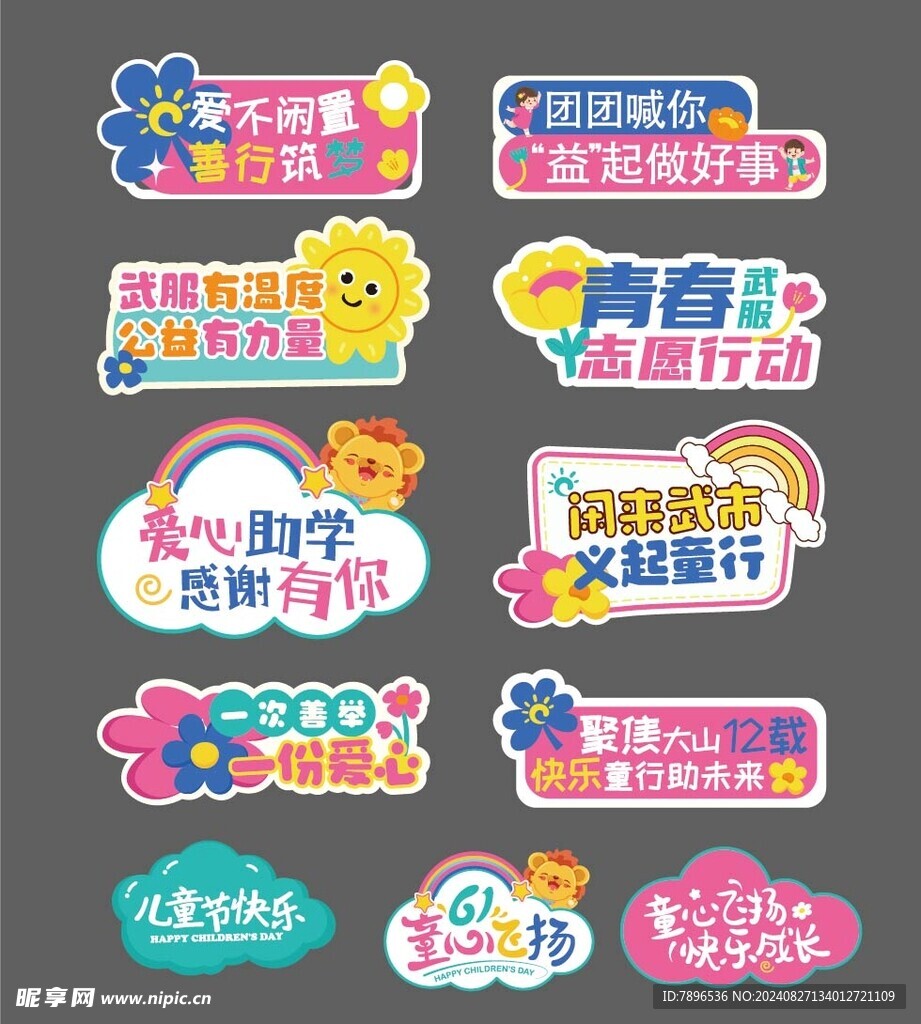 手举牌