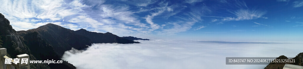 武功山玻璃栈道云海