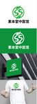 中医馆标识设计